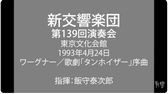 なし